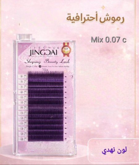 رموش شعرة شعرة للاكستنشن لون نهدي