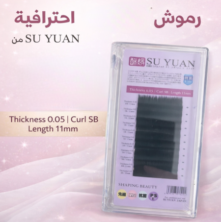 رموش شعرة شعرة اكستنشن اسود