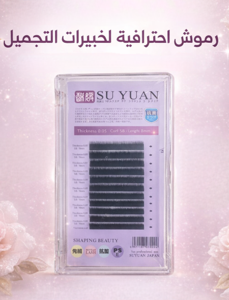 رموش شعرة شعرة اكستنشن اسود