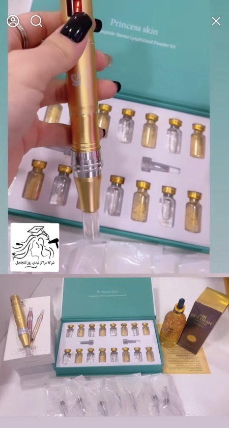 بكج الميزو  بن للبشره مع بكج امبولات النضاره للبشره