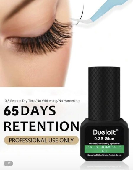 لاصق  رموش Dueloit Glue".