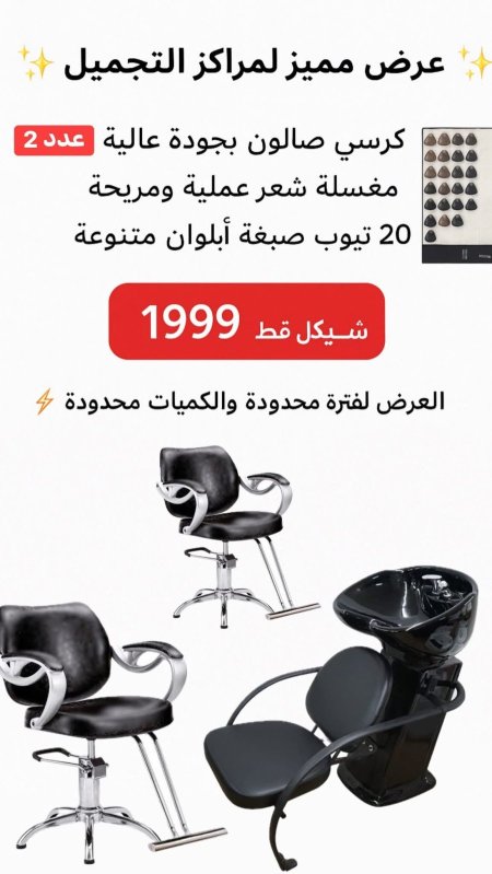 عرض 1999